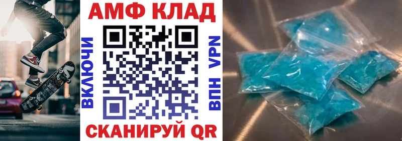 АМФЕТАМИН 97%  Старая Купавна 