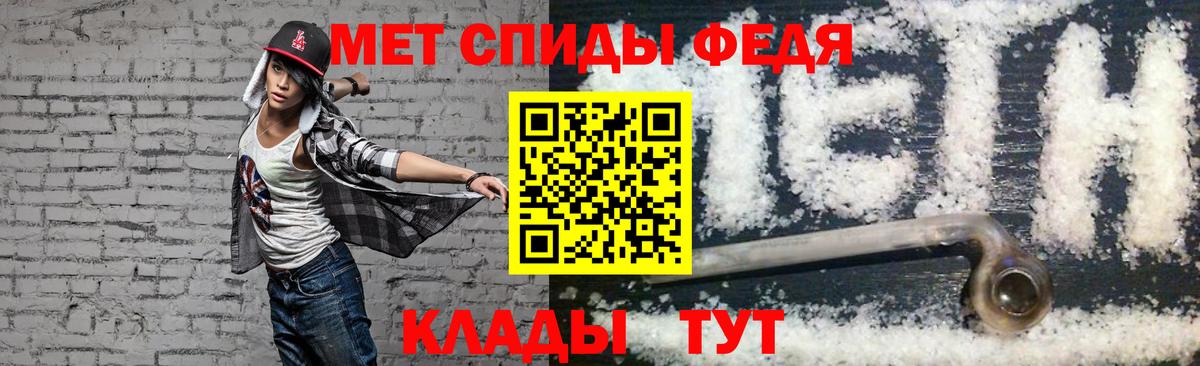 Амфетамин Premium Старая Купавна