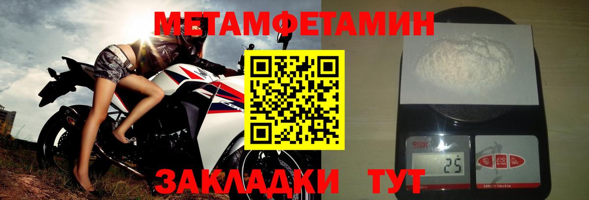 Меф МЯУ МЯУ  А ПВП СК   Гашиш  Старая Купавна  Вход с VPN  Мефедрон кристаллы  АМФ кристаллы 