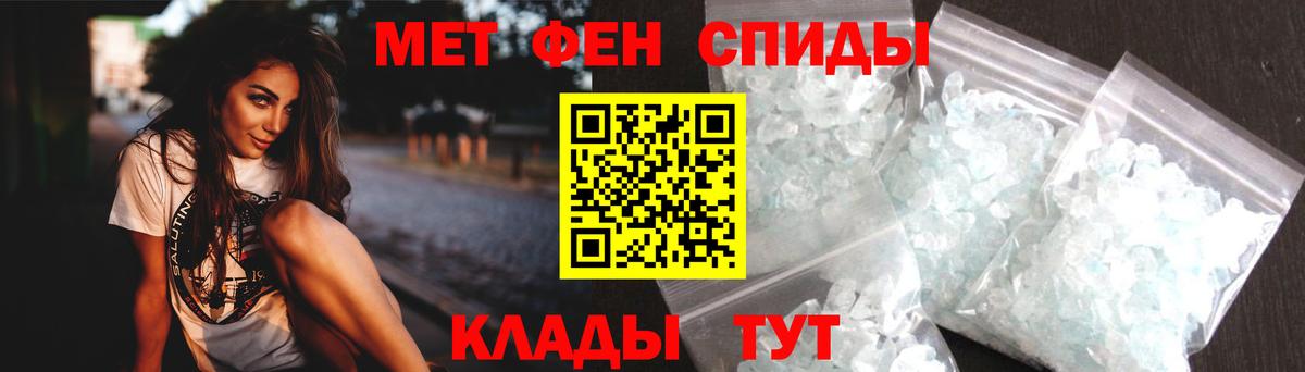 АМФ Premium  Амфетамин  Амфетамин  Вход с VPN  Старая Купавна 