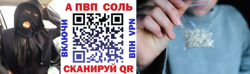 Alpha-PVP VHQ kraken сайт Старая Купавна
