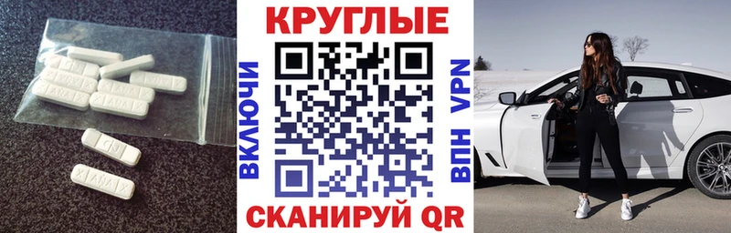 Экстази 280 MDMA  Старая Купавна 