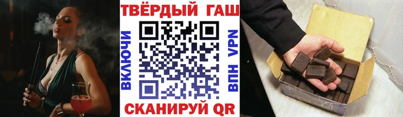 где купить наркоту Старая Купавна ГАШ Ice-O-Lator