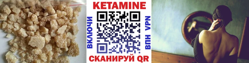 купить наркотик  Старая Купавна  кракен онион  КЕТАМИН VHQ 