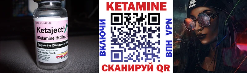 КЕТАМИН ketamine Старая Купавна