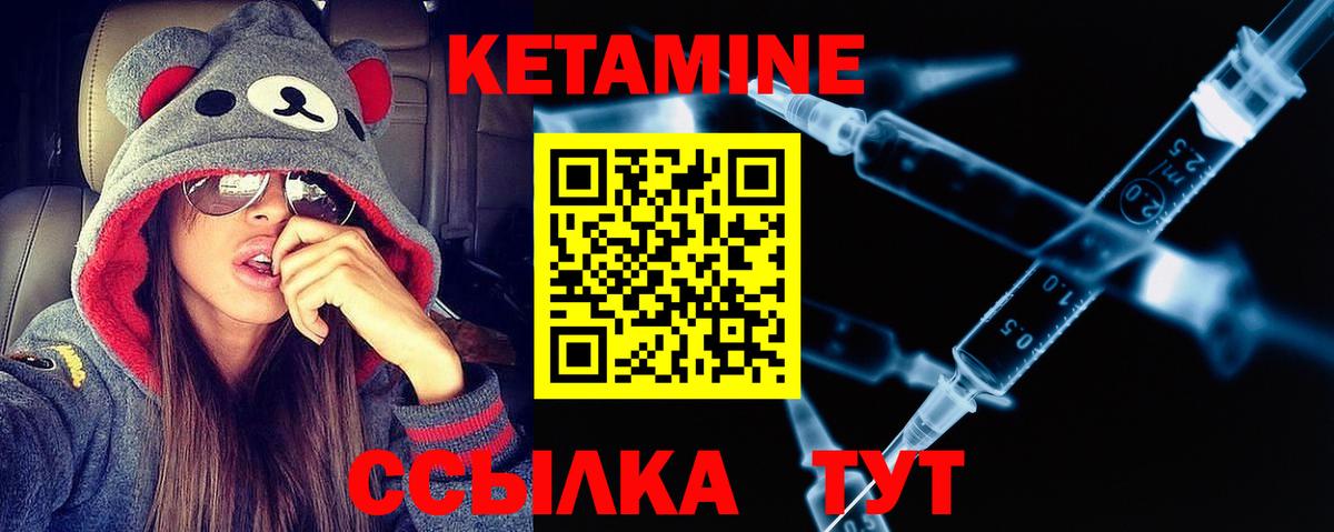 блэк спрут рабочий сайт  КЕТАМИН VHQ  Вход с VPN  Старая Купавна 