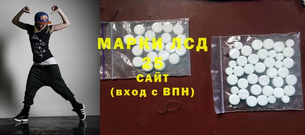 эйфоретик Алексеевка