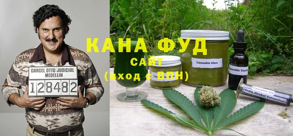 мефедрон VHQ Алзамай