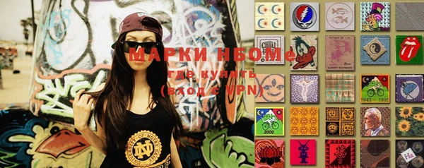 эйфоретик Алексеевка