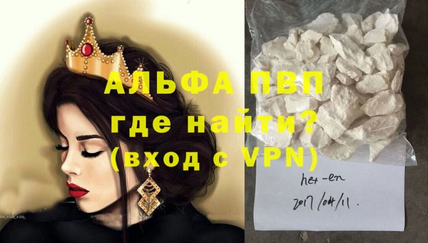 мдпв Алексин