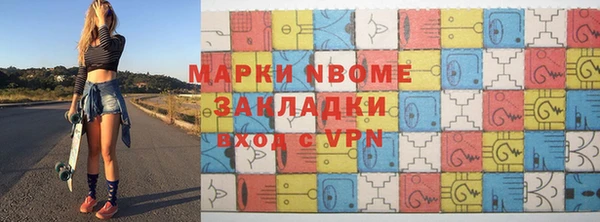 мефедрон VHQ Алзамай