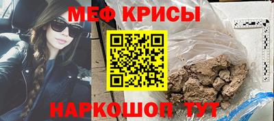 синтетический гашиш Ставрополь
