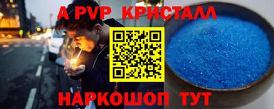 синтетический гашиш Ставрополь