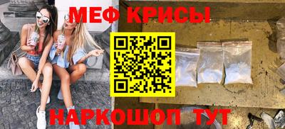 мдма Старая Купавна