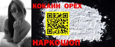 синтетический гашиш Ставрополь