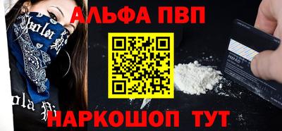 мдма Старая Купавна