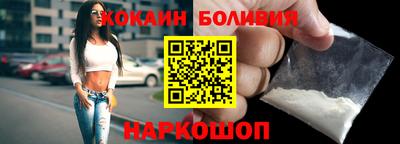 синтетический гашиш Ставрополь