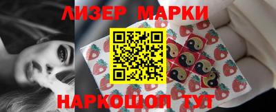 мдма Старая Купавна
