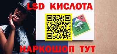 синтетический гашиш Ставрополь