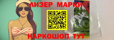мдма Старая Купавна