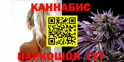 синтетический гашиш Ставрополь