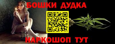синтетический гашиш Ставрополь