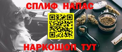 синтетический гашиш Ставрополь