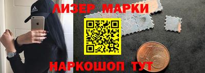 синтетический гашиш Ставрополь