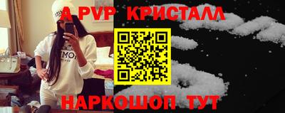 мдма Старая Купавна