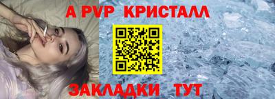 синтетический гашиш Ставрополь