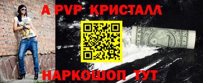 синтетический гашиш Ставрополь