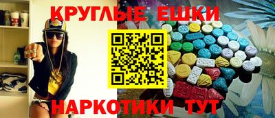 синтетический гашиш Ставрополь