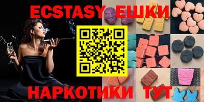 мдма Старая Купавна