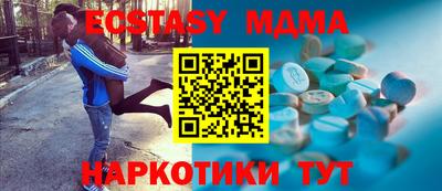 синтетический гашиш Ставрополь