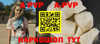синтетический гашиш Ставрополь