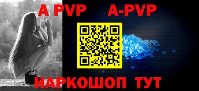 синтетический гашиш Ставрополь