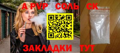 мдма Старая Купавна