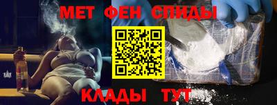 мдма Старая Купавна
