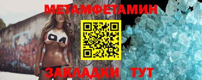 синтетический гашиш Ставрополь
