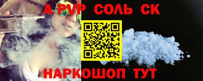 мдма Старая Купавна