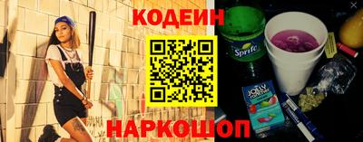мдма Старая Купавна
