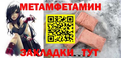 синтетический гашиш Ставрополь