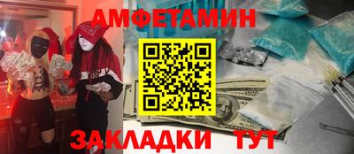 мдма Старая Купавна