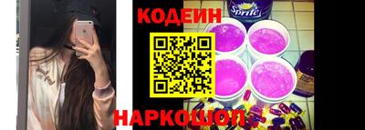 мдма Старая Купавна