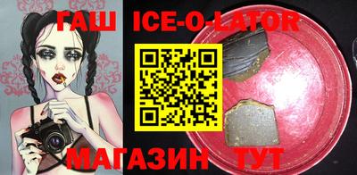 мдма Старая Купавна
