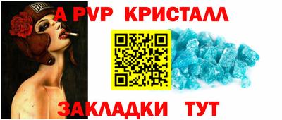синтетический гашиш Ставрополь