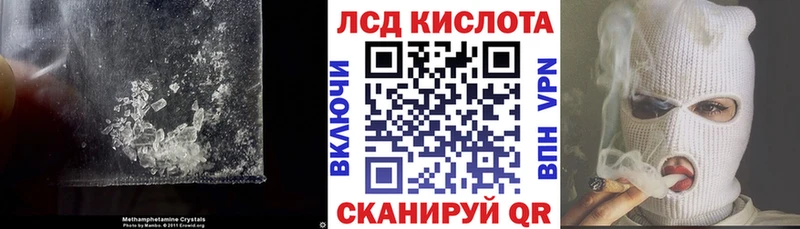 LSD-25 экстази ecstasy  хочу наркоту  omg ССЫЛКА  Старая Купавна 