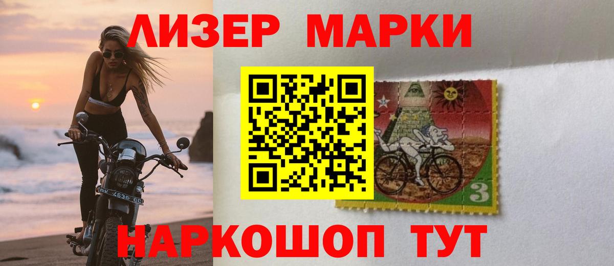 Лсд 25 экстази  LSD-25 экстази ecstasy  Вход с VPN  Старая Купавна  ЛСД экстази кислота 