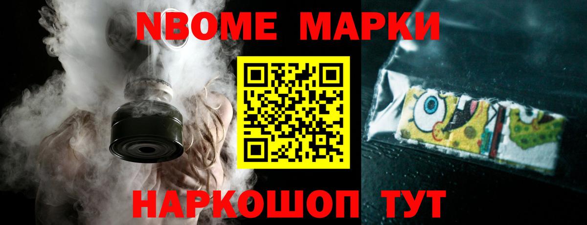 ЛСД экстази ecstasy Старая Купавна