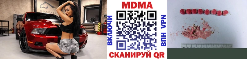 хочу   Старая Купавна  МДМА кристаллы 